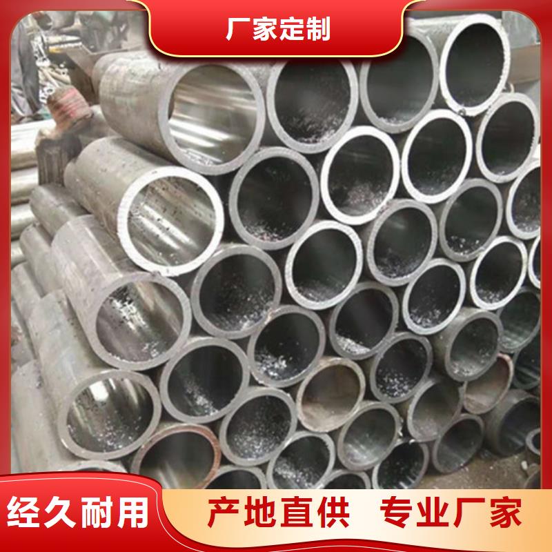 口碑好的珩磨管廠家