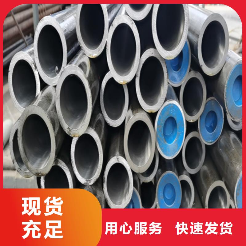 珩磨管、珩磨管生產(chǎn)廠家-找九冶管業(yè)有限公司