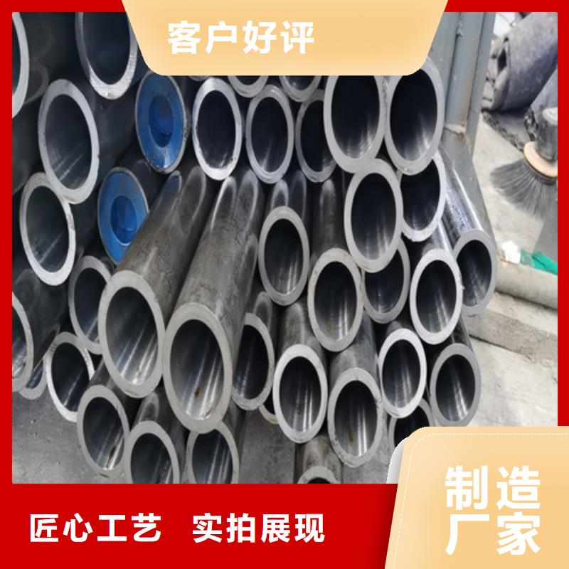 生產珩磨管的供貨商