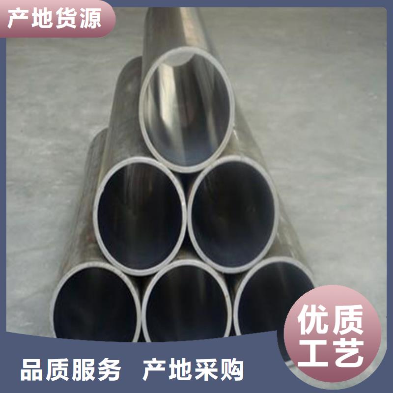 批發珩磨管_誠信企業
