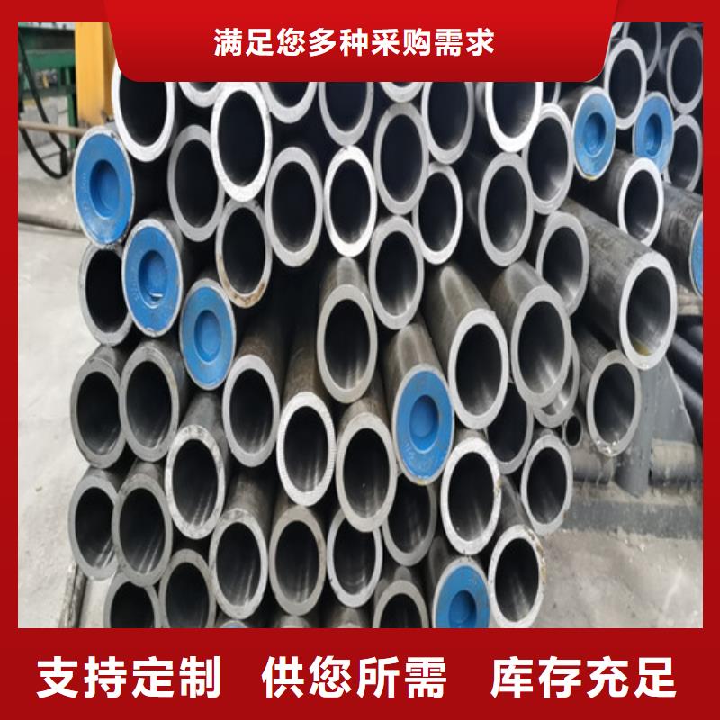 保質保量：珩磨管
