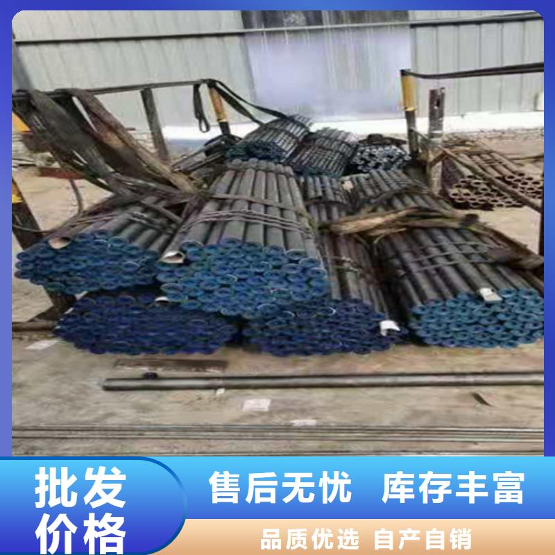 珩磨管、珩磨管生產(chǎn)廠家-找九冶管業(yè)有限公司