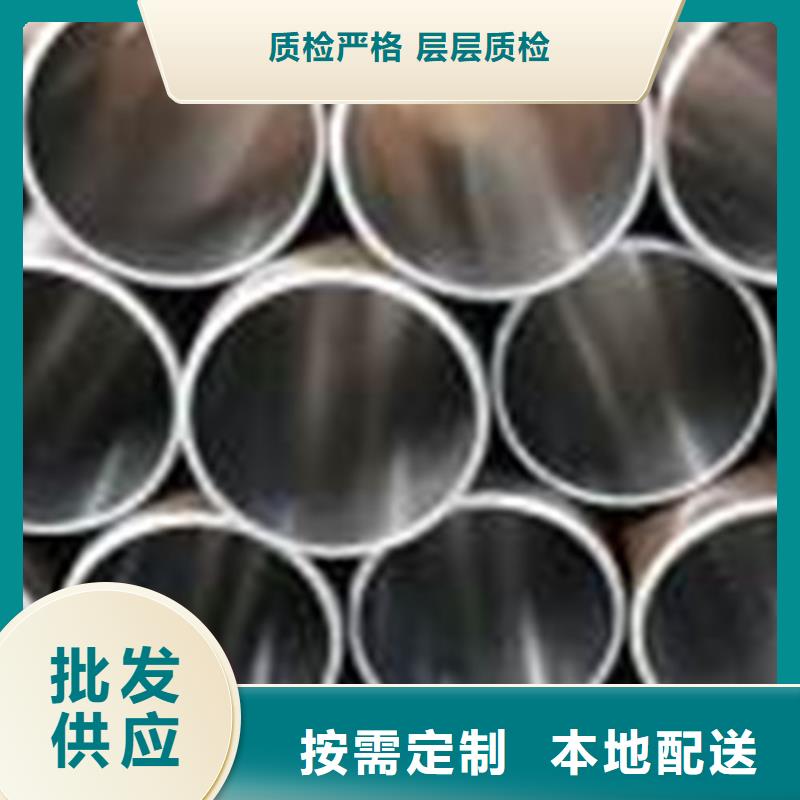 珩磨管廠家質優價廉