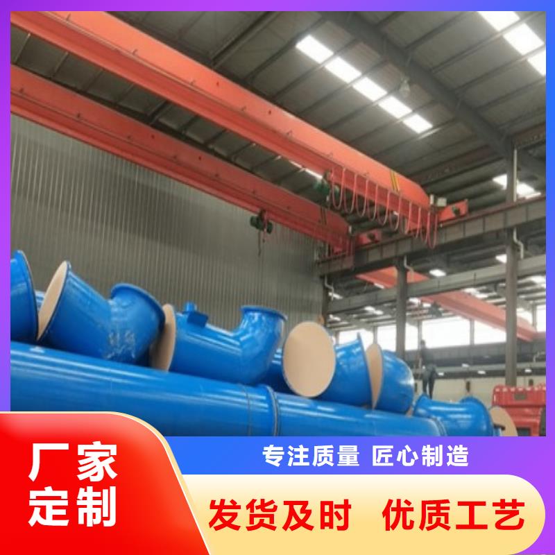 襯膠管道廠家熱線