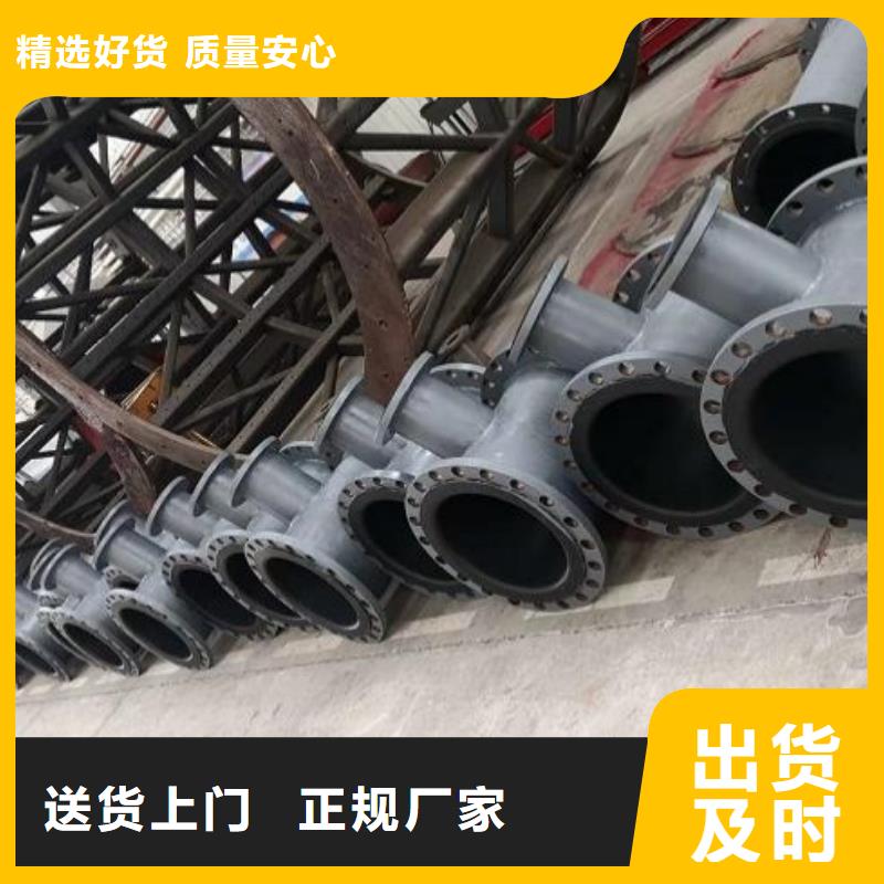 襯膠管道廠家信譽好