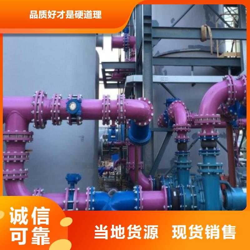 為您提供襯膠管道廠家