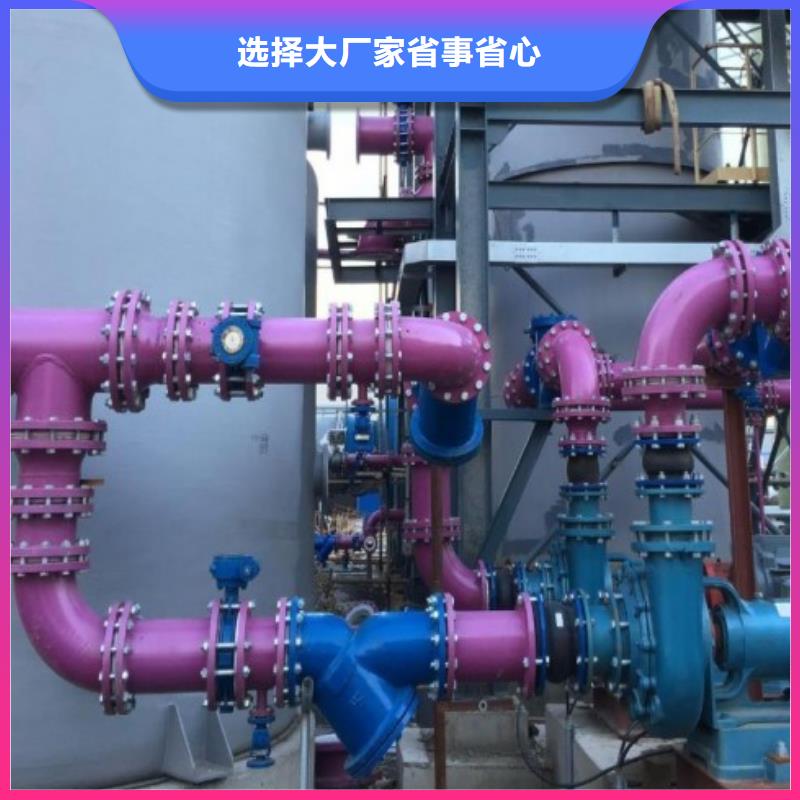 襯膠管道廠家制造生產源頭廠商