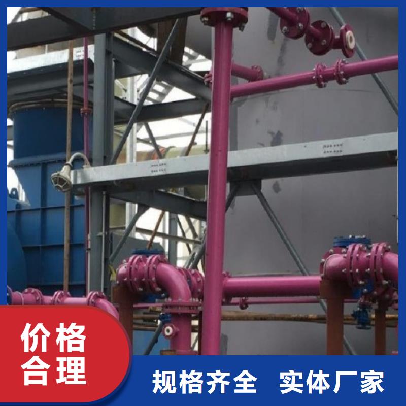 支持定制的襯膠管道廠家