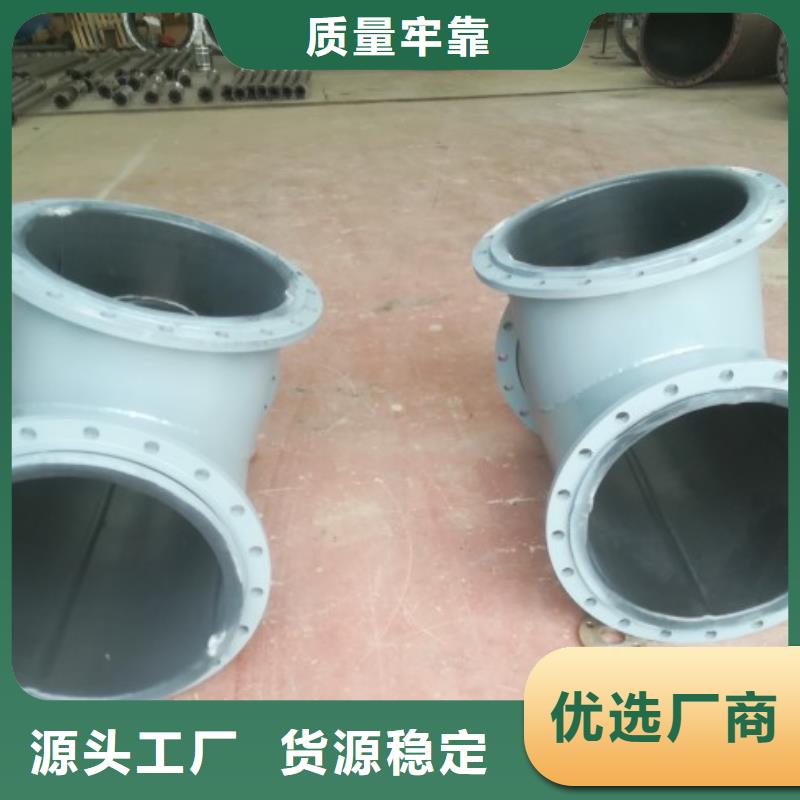 循環漿液襯膠管道質量上乘