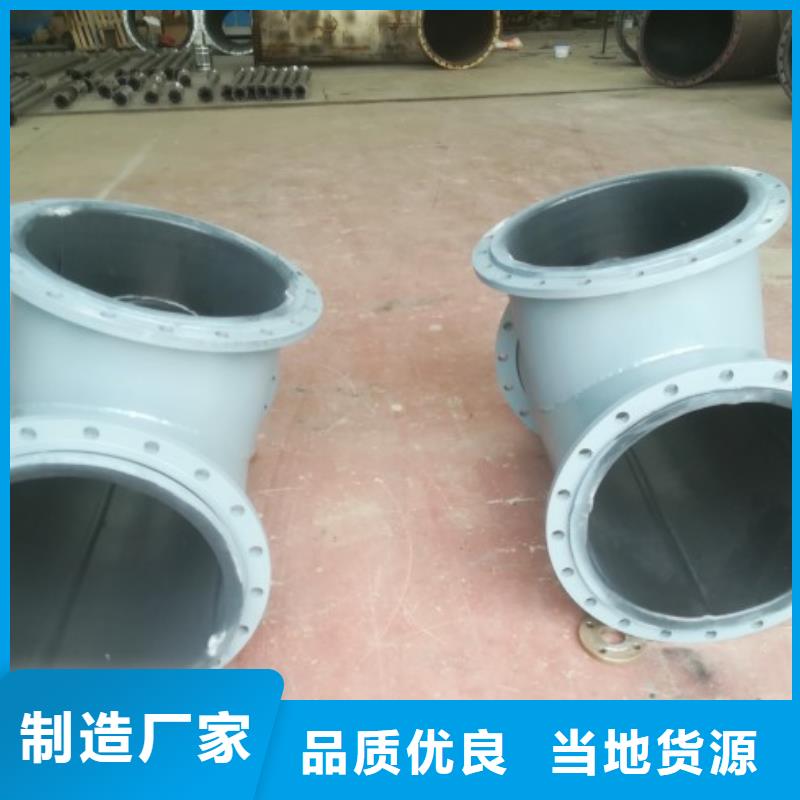 循環漿液襯膠管道_價格優
