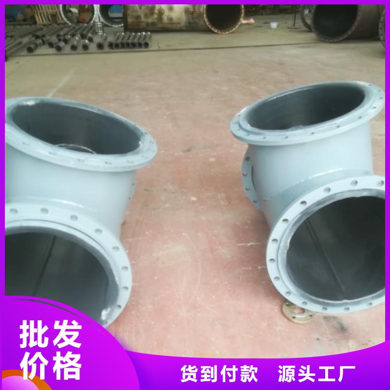 循環(huán)漿液襯膠管道廠家批發(fā)價(jià)格