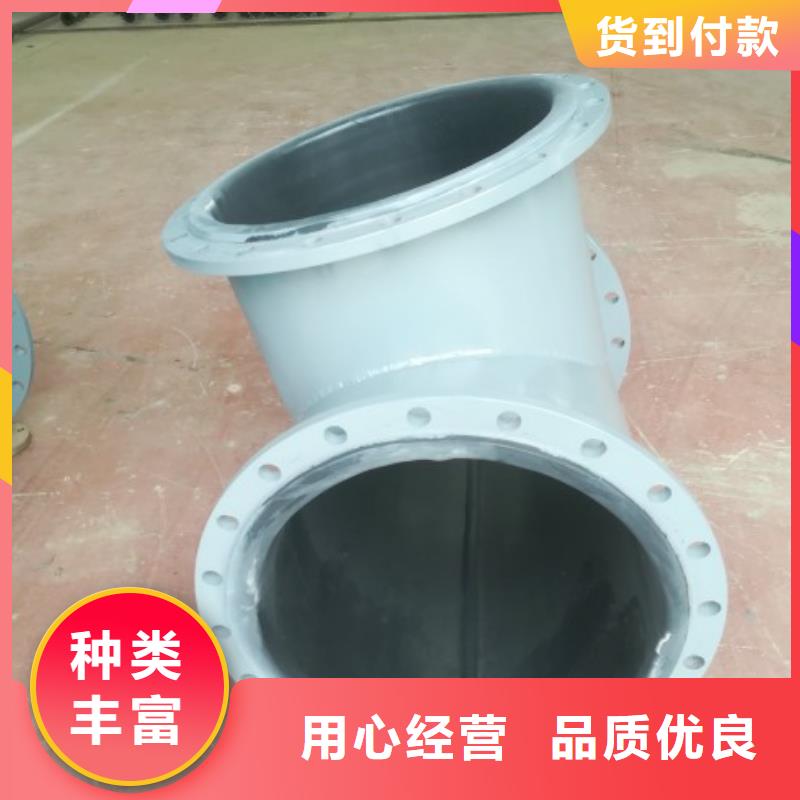 供應批發循環漿液襯膠管道-現貨供應