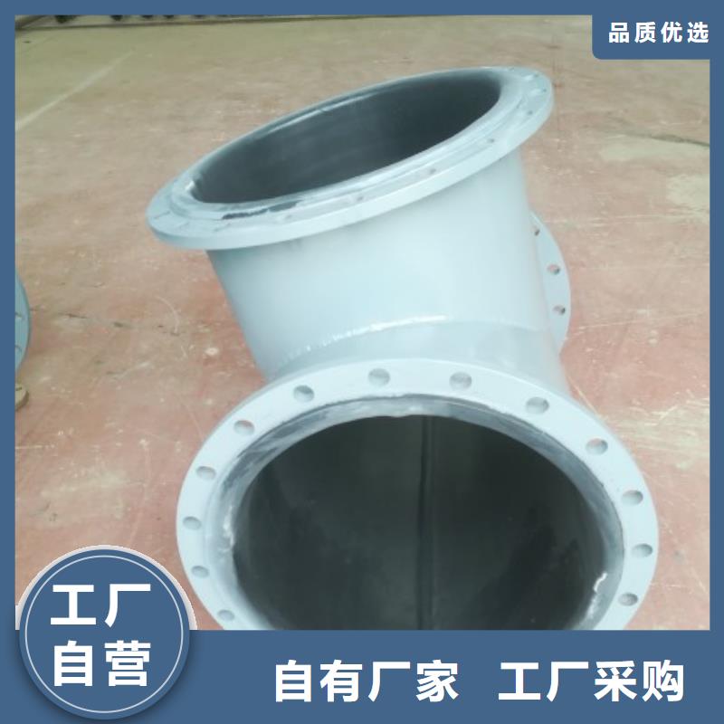 循環漿液襯膠管道供應商循環漿液襯膠管道廠家