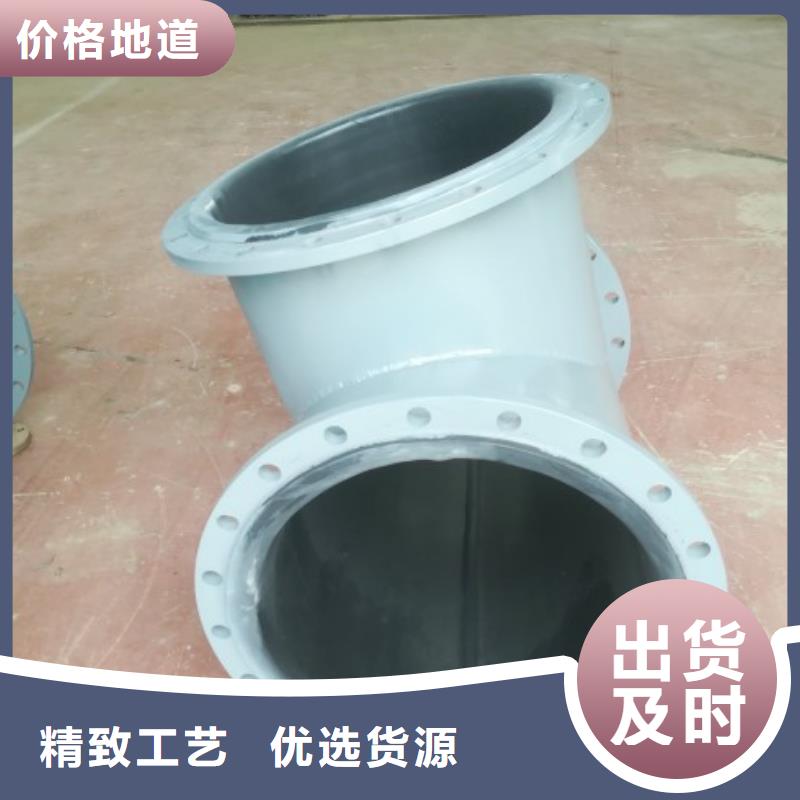循環漿液襯膠管道現貨銷售廠家