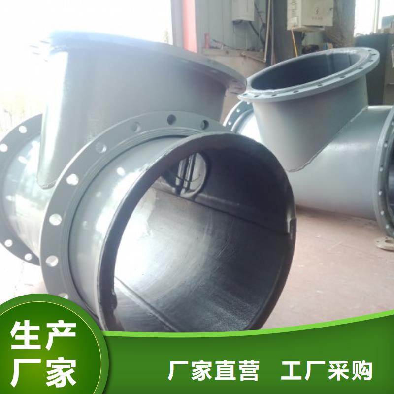 性?xún)r(jià)比高的循環(huán)漿液襯膠管道供貨商