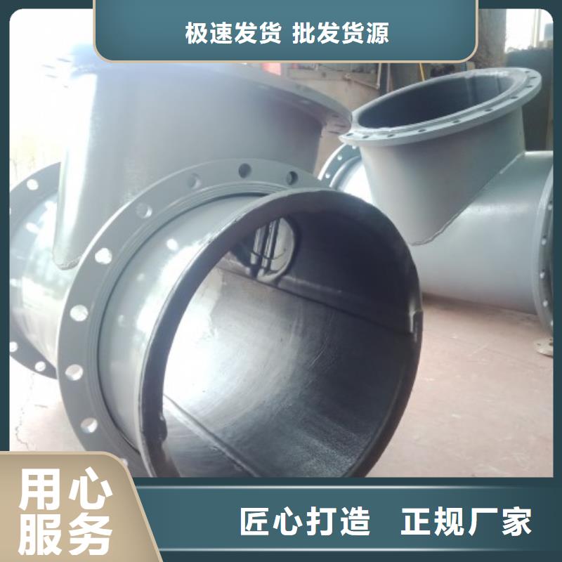本地的循環(huán)漿液襯膠管道生產(chǎn)廠家