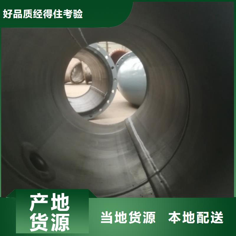 循環漿液襯膠管道發貨快