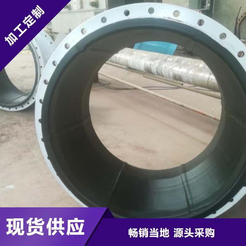 循環(huán)漿液襯膠管道找縱橫機(jī)械制造有限公司