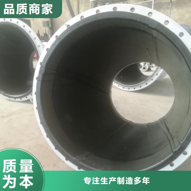 循環漿液襯膠管道工廠貨源