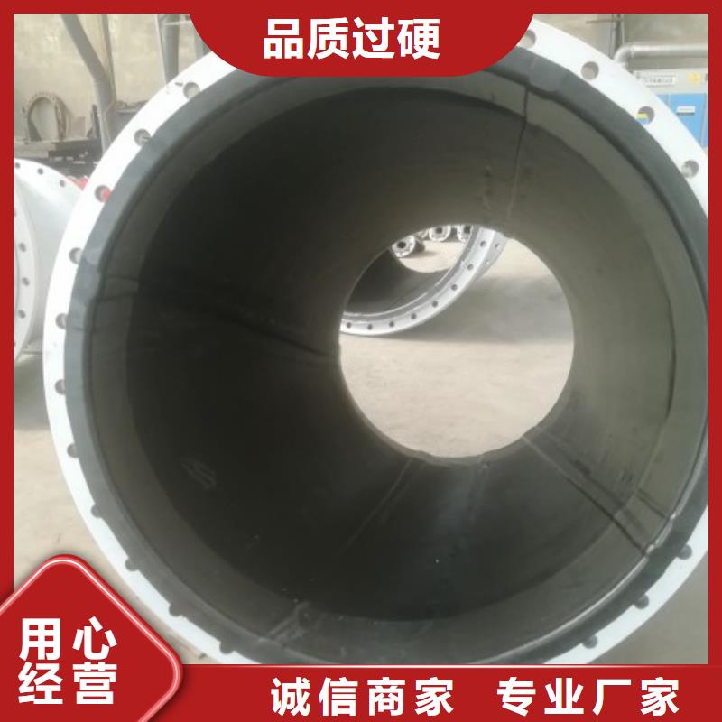 循環漿液襯膠管道廠家-報價批發商