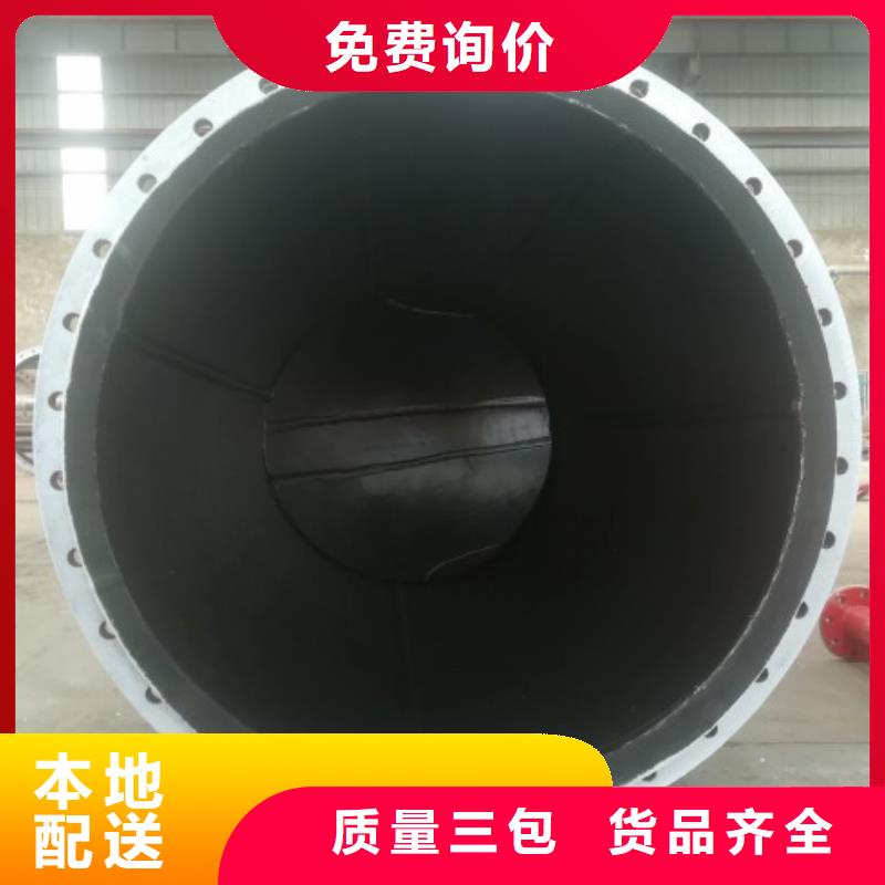 價格實惠的循環漿液襯膠管道廠家源頭工廠量大優惠