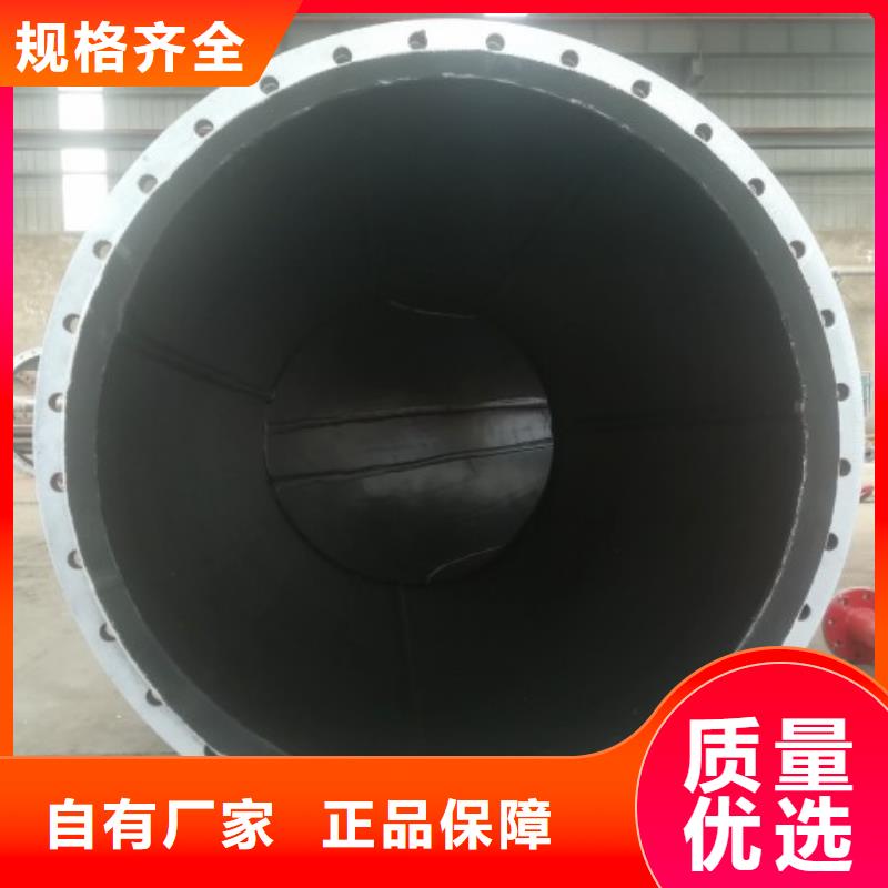 循環漿液襯膠管道工廠貨源