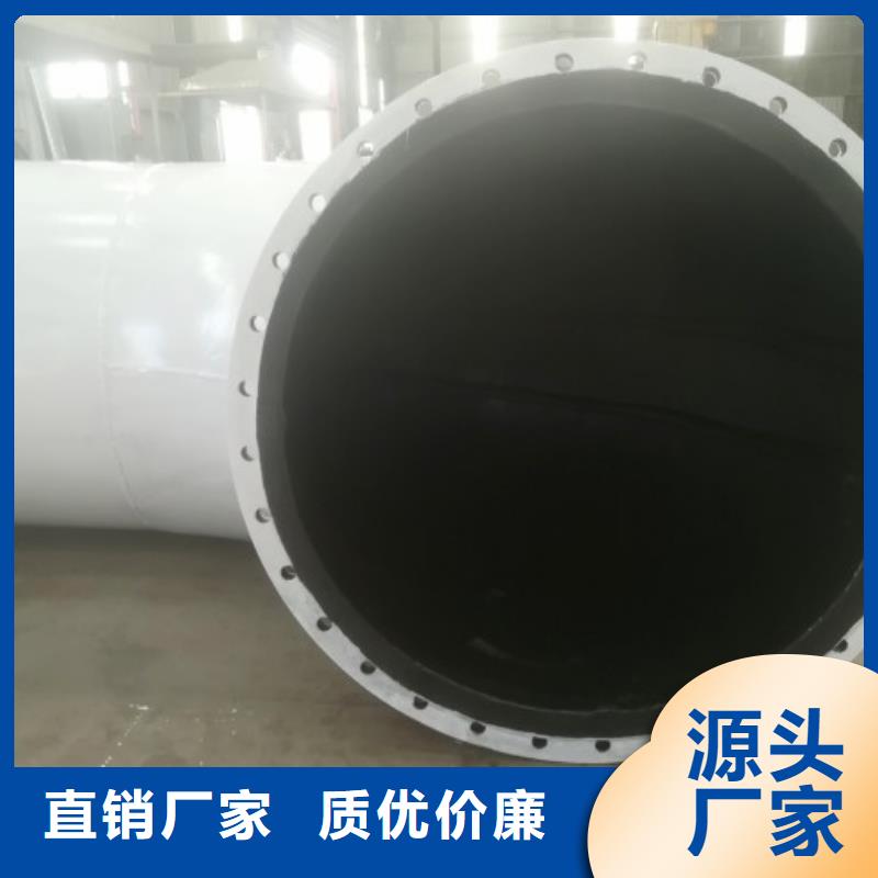 循環(huán)漿液襯膠管道找縱橫機(jī)械制造有限公司