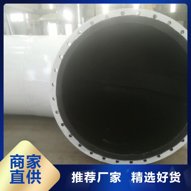 循環漿液襯膠管道工廠貨源