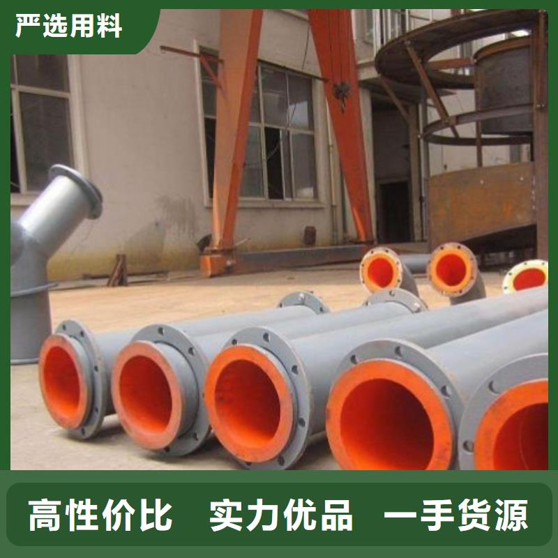 周邊循環漿液襯膠管道生產廠家