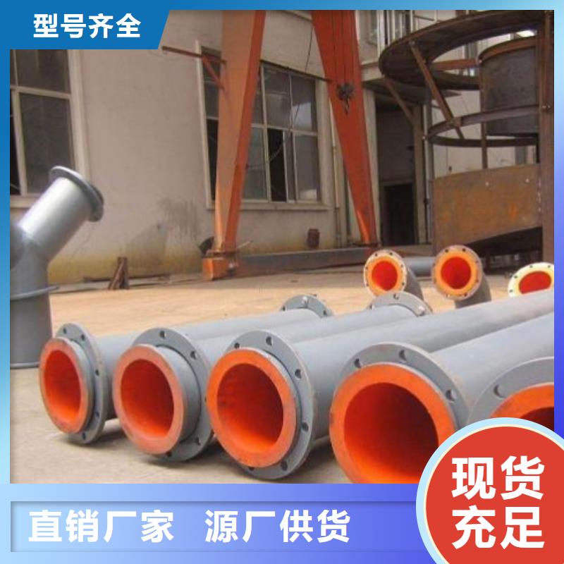 循環漿液襯膠管道廠家-可來廠考察實力公司