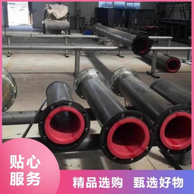 性?xún)r(jià)比高的循環(huán)漿液襯膠管道供貨商