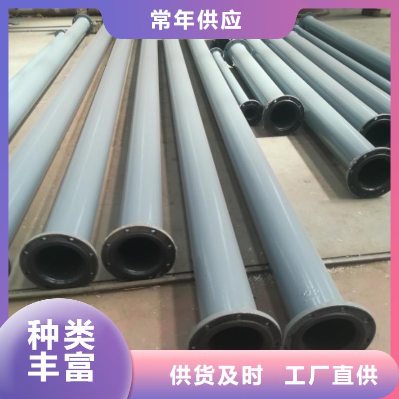 供應批發循環漿液襯膠管道-現貨供應