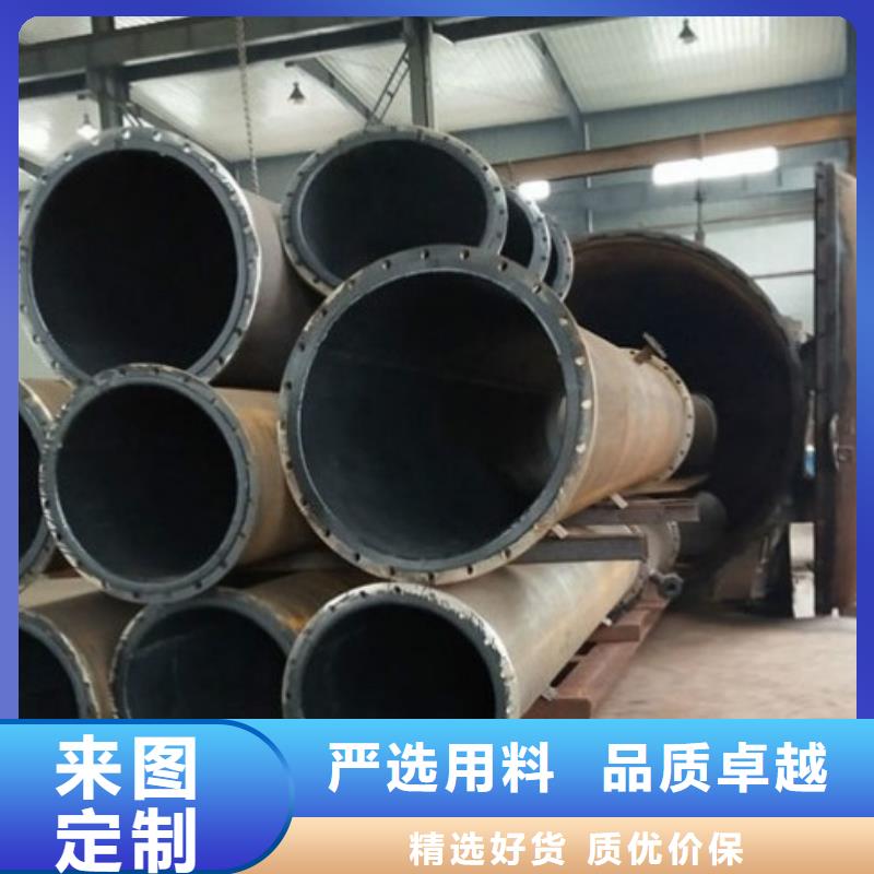#循環漿液襯膠管道#-廠家直銷