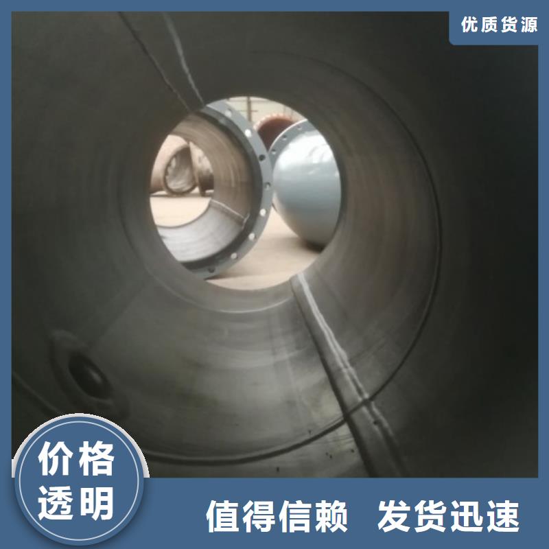 電廠丁基襯膠管道、電廠丁基襯膠管道廠家-型號齊全