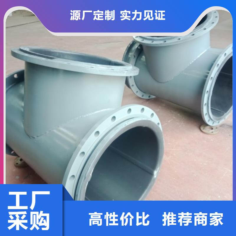 2025價(jià)格優(yōu)惠#電廠丁基襯膠管道#本地廠家