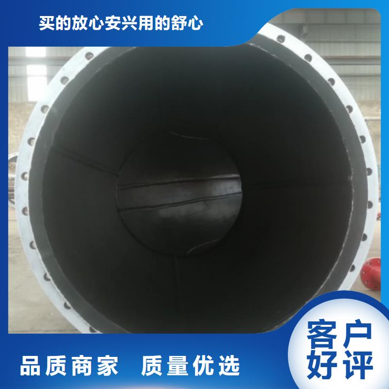 碳鋼襯膠管道價格-生產廠家