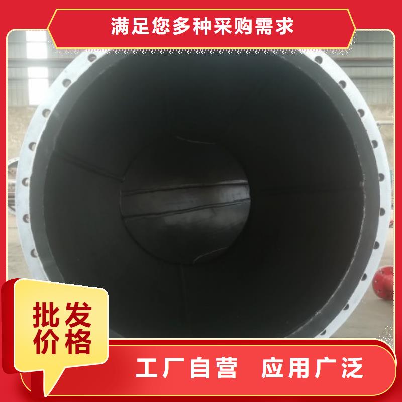 碳鋼襯膠管道定制-廠家直銷