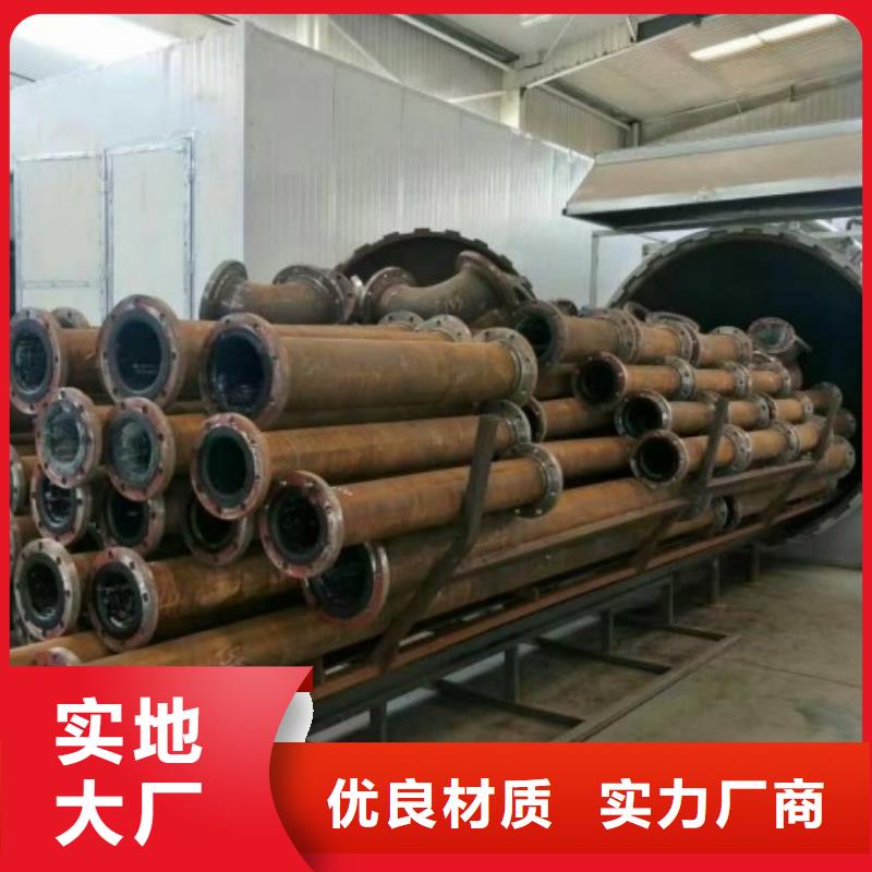 碳鋼襯膠管道-碳鋼襯膠管道品牌廠家
