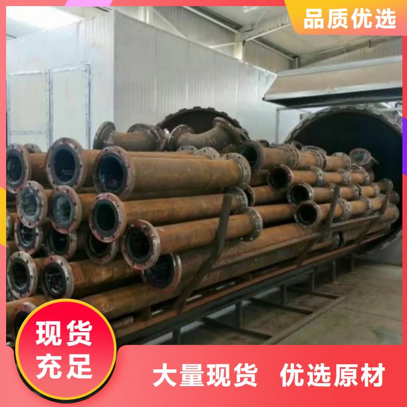碳鋼襯膠管道匠心品質(zhì)