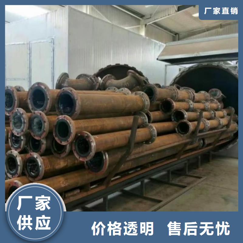 2025發(fā)貨快速#碳鋼襯膠管道#實體廠家