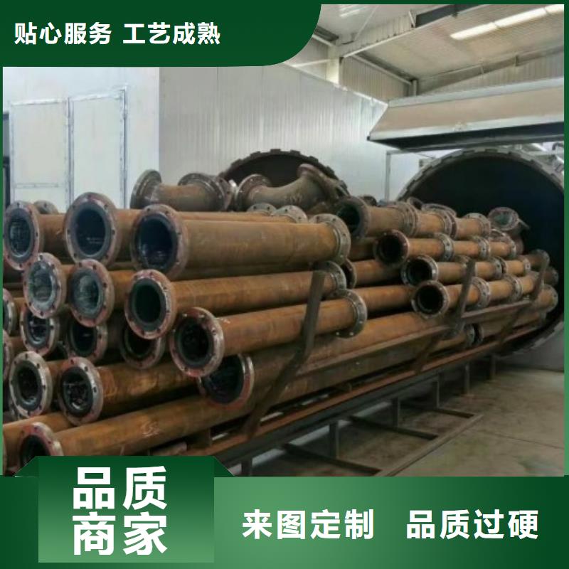 碳鋼襯膠管道廠家批發(fā)價(jià)格