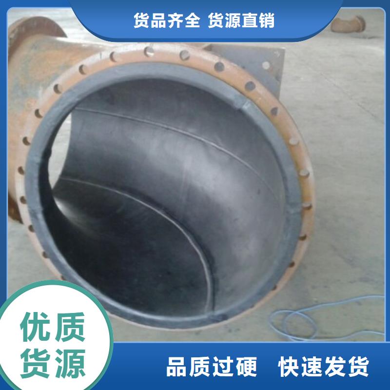 新款碳鋼襯膠管道廠家