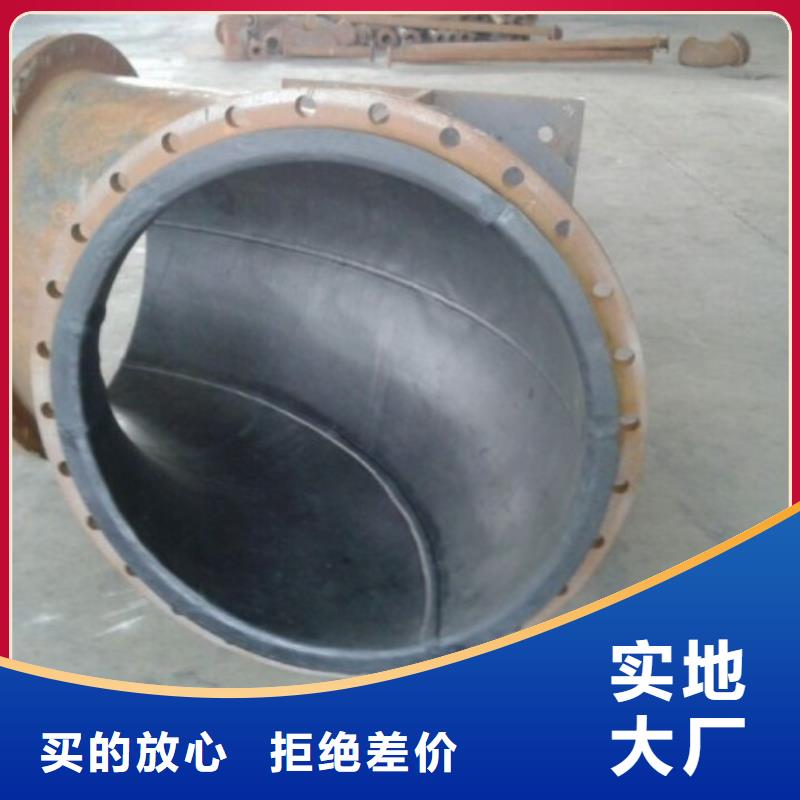 碳鋼襯膠管道好品質查看詳情