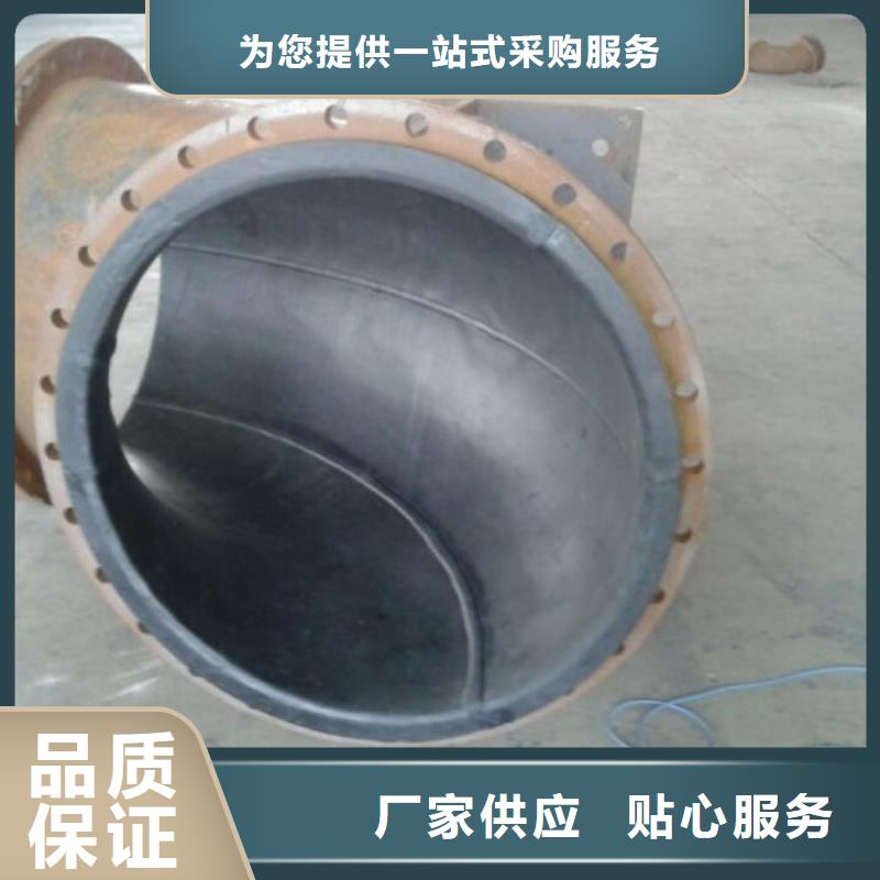 碳鋼襯膠管道合格才發貨