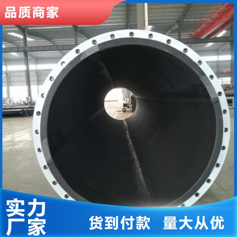 碳鋼襯膠管道-可送貨上門