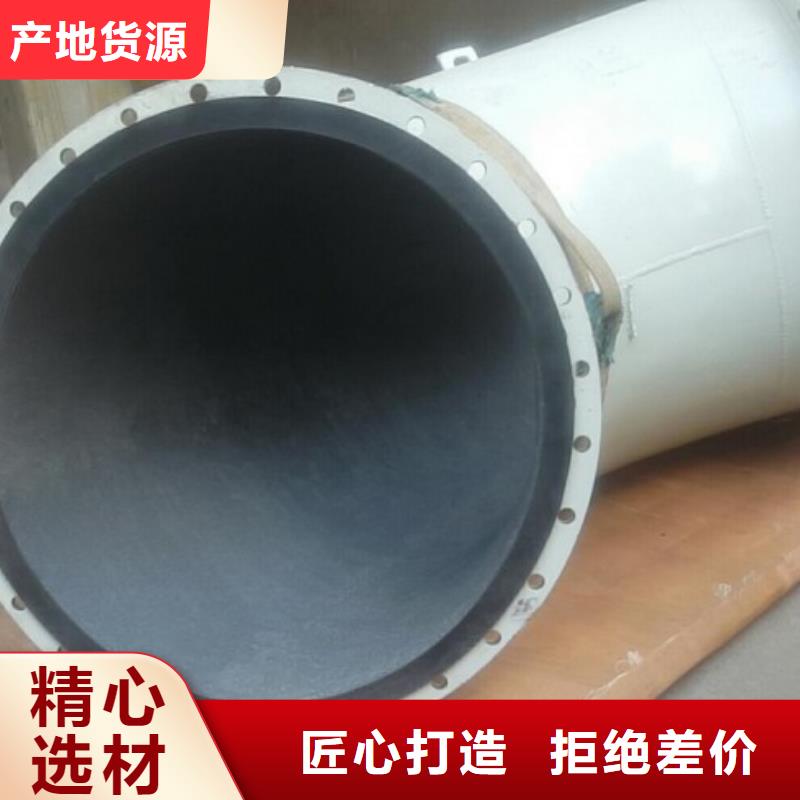 高品質碳鋼襯膠管道_碳鋼襯膠管道廠商