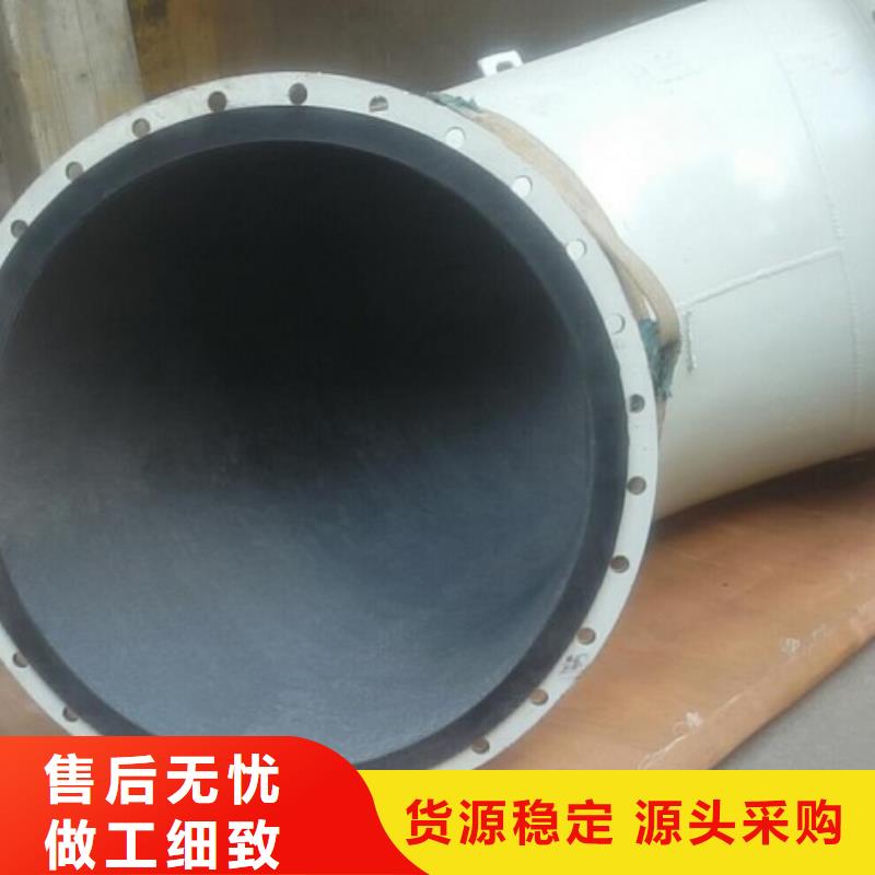 碳鋼襯膠管道廠家加工
