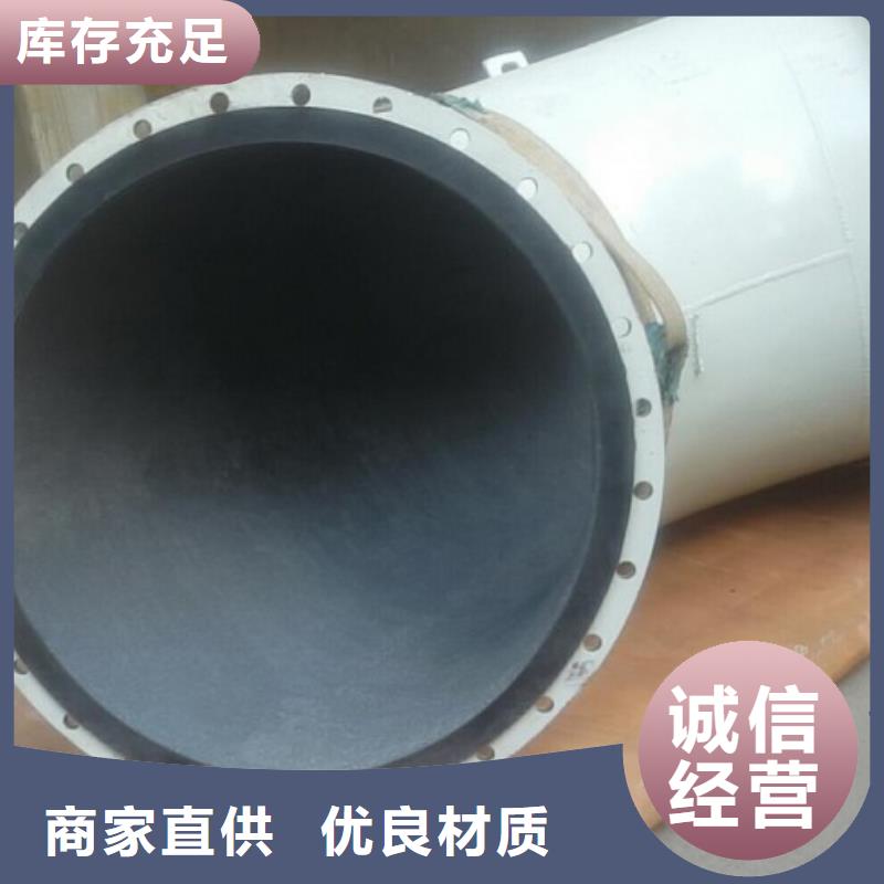 碳鋼襯膠管道-碳鋼襯膠管道品牌廠家