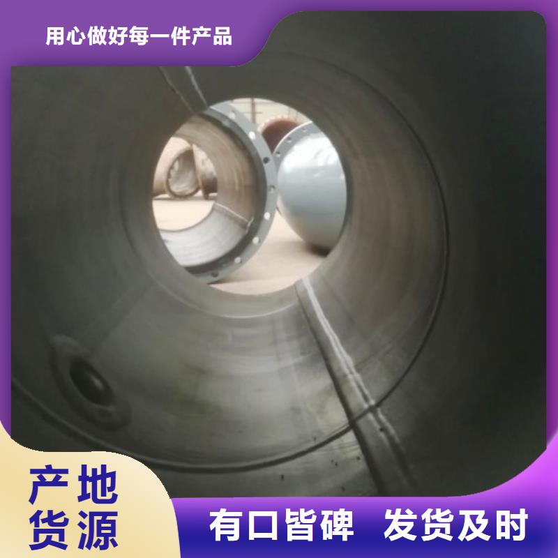 碳鋼襯膠管道批發(fā)采購