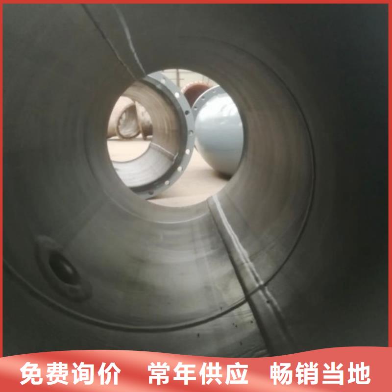 碳鋼襯膠管道質(zhì)量有保證